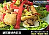 油豆腐炒大白菜的做法