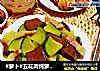 #萝卜#五花肉炖萝卜血豆腐的做法