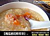 【南瓜的花样年华】南瓜双米粥的做法