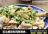 怎么做白斩鸡嫩滑多汁？的做法