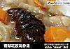 雪梨花胶海参汤的做法