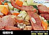 培根炒饭的做法