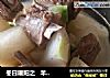 冬日暖阳之羊小排萝卜汤的做法