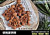 核桃姜饼树的做法