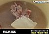 冬瓜鸭架汤的做法