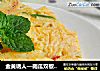 金黄诱人—南瓜双椒鸡蛋饼的做法