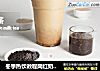 冬季热饮教程网红奶茶配方--姜汁马蹄奶茶的做法的做法