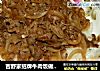 吉野家招牌牛肉饭做法速成法的做法