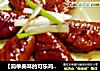 【简单美味的可乐鸡翅】的做法