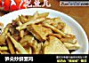 笋尖炒鲜素鸡的做法