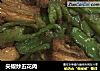 尖椒炒五花肉的做法