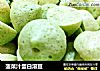 菠菜汁蛋白溶豆的做法