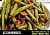 五花肉炖架豆王的做法