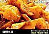 咖喱土豆的做法