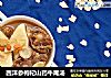 西洋参枸杞山药牛尾汤的做法