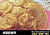 油面筋塞肉的做法