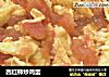 西红柿炒鸡蛋的做法