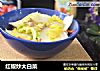 红椒炒大白菜的做法