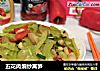 五花肉煸炒莴笋的做法