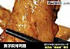 奥尔良烤鸡翅的做法