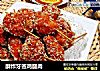 酥炸牙签鸡腿肉的做法