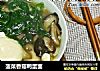 菠菜香菇鸭蛋面的做法