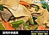 猪肉炒杂蔬菜的做法