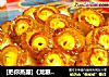 [把你蒸服]《龙眼扣肉》---百灵归巢的做法