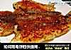 如何用电饼铛快捷烤鲈鱼的做法