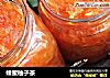 蜂蜜柚子茶的做法