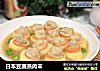 日本豆腐蒸肉末的做法