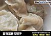 茴香苗猪肉饺子的做法