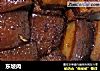 东坡肉做法（44）的做法