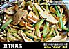 豆干拌黄瓜的做法