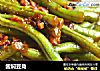 酱焖豆角的做法