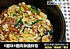 #腊味#腊肉杂蔬拌饭的做法