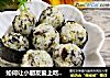如何让小朋友爱上吃饭-饭团的做法