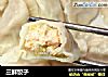 三鲜饺子的做法