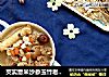 芡实薏米沙参玉竹老鸭汤的做法
