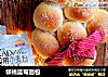 核桃蓝莓面包的做法