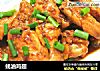 蚝油鸡翅的做法