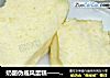 奶酪伪戚风蛋糕—— 电饭锅做的做法