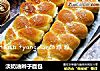 淡奶油辫子面包的做法
