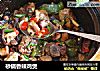 砂锅香辣鸡煲的做法