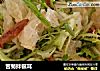 苦菊拌银耳的做法
