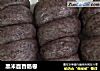 黑米面香肠卷的做法