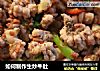 如何制作生炒牛肚的做法