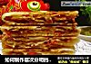 如何制作层次分明的发面千层饼的做法