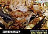 蒜蓉粉丝蒸茄子的做法