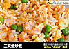 三文鱼炒饭的做法